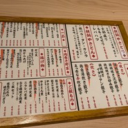 つる福　ヨドバシAkiba店