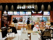 アリオフードコート