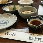 おらが村