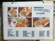 純喫茶 ルナ 元町店