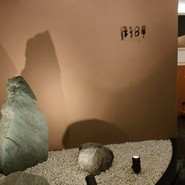 日本料理 はなのき