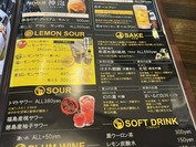 ドリンクメニュー②