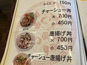 サイドメニュー