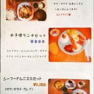 ログハウスレストラン　たちばな