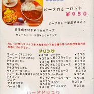 ログハウスレストラン　たちばな