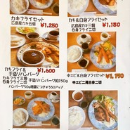 ログハウスレストラン　たちばな