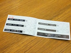 50周年記念でスタンプカード配布中