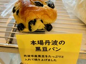 クスパン