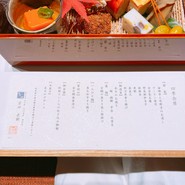 個室会席 北大路 品川茶寮