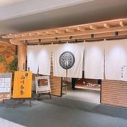 個室会席 北大路 品川茶寮