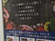ブルーミングブルーミー ららぽーと立川立飛店