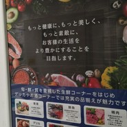 ブルーミングブルーミー ららぽーと立川立飛店