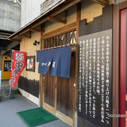 支那そば 伊藤