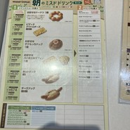 ミスタードーナツ 大阪ビジネスパークショップ