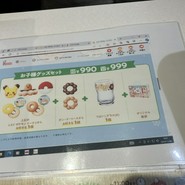 ミスタードーナツ 大阪ビジネスパークショップ