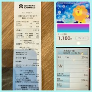 ミスタードーナツ 大阪ビジネスパークショップ