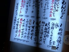 元祖海老出汁 もんじゃのえびせん ホワイティうめだ店