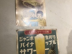 元祖海老出汁 もんじゃのえびせん ホワイティうめだ店
