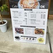 The Coffee Market Lab