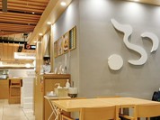 カフェ加賀麩不室屋