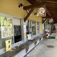 せらワイナリー夢高原市場