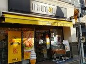 ドトールコーヒーショップ 鷺ノ宮店