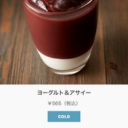 タリーズコーヒー ANAスカイコネクトなんば店