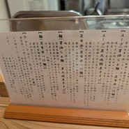 銀座らぁ麺しら石