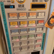 銀座らぁ麺しら石