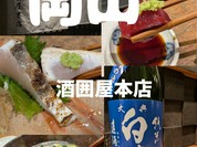 ろばた日和 酒囲屋本店