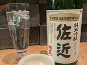 ろばた日和 酒囲屋本店