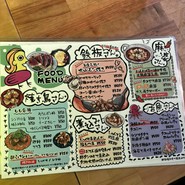 ホルモン×焼き鳥×煮込み この上さん。 堺筋本町店