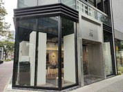 立ち食い寿司 極 名駅4丁目店