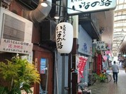 大阪うどん いなの路