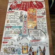 新世界 串カツ いっとく 道頓堀店