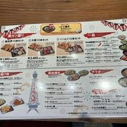 新世界 串カツ いっとく 道頓堀店