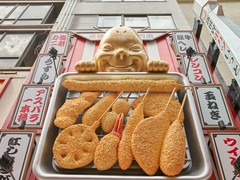 新世界 串カツ いっとく 道頓堀店
