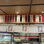 新世界 串カツ いっとく 道頓堀店