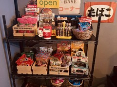 BAR TOYOHIRA BASE