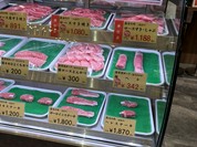 森谷商店 須磨パティオ名谷店