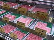 森谷商店 須磨パティオ名谷店