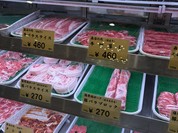 森谷商店 須磨パティオ名谷店