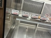 森谷商店 須磨パティオ名谷店