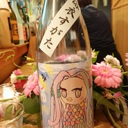 穂°ん亭（PONTE）