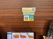 カレーハウスCoCo壱番屋 福山駅店