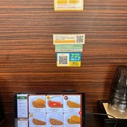カレーハウスCoCo壱番屋 福山駅店