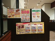 カレーハウスCoCo壱番屋 福山駅店