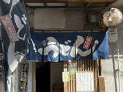うどん職人さぬき麺之介