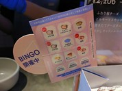 BAKE CHEESE TART 天神地下街店