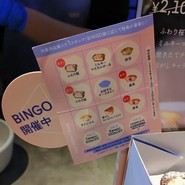 BAKE CHEESE TART 天神地下街店